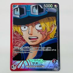ONE PIECE カードゲーム サボ リーダー パラレル OP05-001 - メルカリ