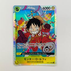 ONEPIECE ワンピース 集英社コミックフェスティバル SCFカード ルフィ