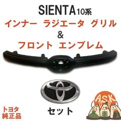 ☆新品 未使用 スープラ GA70, マーク2, チェイサー, カローラ他用