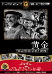 DVD 【廃盤】バファロー大隊 ジョン・フォード監督 復刻シネマライブラリー