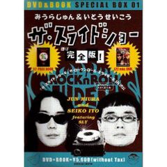 伊豆急行線 アルファリゾート21 伊豆急下田~伊東~伊豆急下田 [DVD