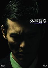 廃盤 DVD 平沢進 架空のソプラノ INTERACTIVE LIVE SHOW - メルカリ