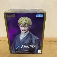 呪術廻戦 禪院直哉 エクステラ フィギュア - メルカリ