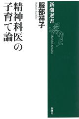 ファンタスティック~君がくれた奇跡~ コンパクトDVD-BOX1[スペシャル
