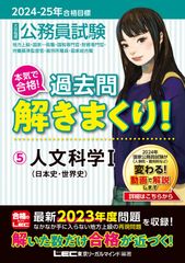 プロフェッショナル 仕事の流儀 デザイナー 佐藤オオキの仕事 世界を