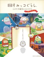 枝雀落語大全(32) 桂枝雀[CD](中古) - メルカリ