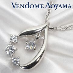 ヴァンドーム青山 K10 WG しずく ダイヤモンド ネックレス 現行品 