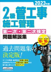 2026年最新】管工事 dvdの人気アイテム - メルカリ