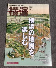 ふるさと飛行 福岡県航空写真集 - メルカリ