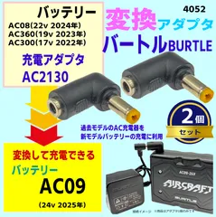 2026年最新】バートル バッテリー 17vの人気アイテム - メルカリ