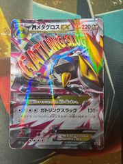 P26447 ミュウツー MG 001/016ミュウツーVSゲノセクト - メルカリ