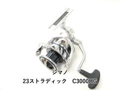 美品、フルベアリング】SHIMANO 19STRADIC C2000SHG - メルカリ