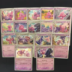 【絵柄かぶりなし】カヌチャン　ナカヌチヤン　デカヌチャン　まとめ売り pokemonのサムネイル