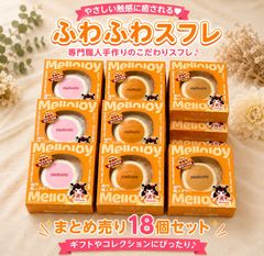 メロジョイ ショートケーキスライス 変え袋3個付き マジックパウダー1