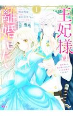 【中古】 ＣＩＰＨＥＲ愛蔵版 ４/白泉社/成田美名子 CIPHER 【愛蔵版】 4／成田美名子 - メルカリ