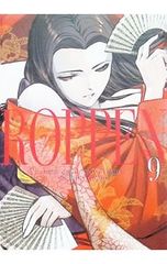 DVD／TVアニメ「よんでますよ,アザゼルさん。Z」全巻購入者対象