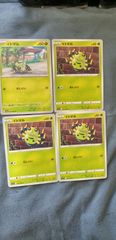 ポケモンGO イトマル メタモン シール PSA10 - メルカリ