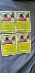 ポケモンカード　チョボマキ　まとめ処分　s-187のサムネイル