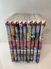 片田舎のおっさん、剣聖になる 1〜9巻 セット - メルカリ