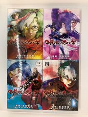 甲鉄城のカバネリ 漫画 全巻セット 初版 吉田史朗 - メルカリ