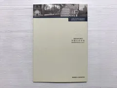 2026年最新】慶應通信の人気アイテム - メルカリ