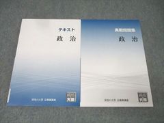 河合塾KALS 医学部学士編入対策講座 アドバンス医学英語 状態良品 DVD5
