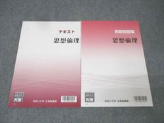 河合塾KALS 医学部学士編入対策講座 アドバンス医学英語 状態良品 DVD5