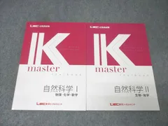 2026年最新】LEC Kマスターの人気アイテム - メルカリ