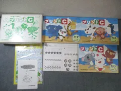2026年最新】しちだ教育の人気アイテム - メルカリ