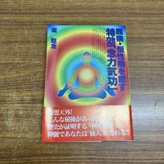 □05)【1点限り!】HISTOIRE GENERALE DE PARIS 14冊セット/Imprimerie