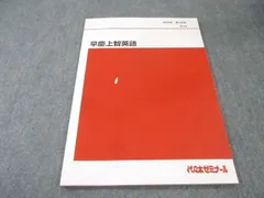 2026年最新】西谷昇二の人気アイテム - メルカリ