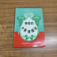 △01)【1点限り!】決定版 近鉄特急/寺本光照/林基一/ジェー・アール