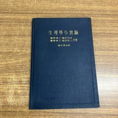 決定版 近鉄特急 寺本光照 林基一 共著 △01)【1点限り!】決定版 近鉄特急/寺本光照/林基一/ジェー・アール