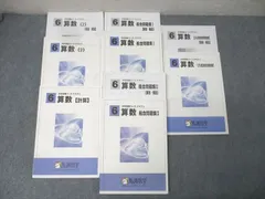 2026年最新】総合問題集 馬渕の人気アイテム - メルカリ