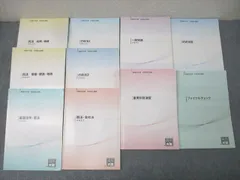 2026年最新】行政書士 テキスト 資格の大原の人気アイテム - メルカリ