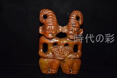 貴重】ゲンダーヌ作 セワポロロ 北川源太郎署名入 ウィルタ木偶 - メルカリ
