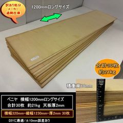 ウォールナット集成材 胡桃 くるみ 高級材 端材 3点セット 約20kg 無