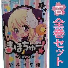 2026年最新】やぶうち_優の人気アイテム - メルカリ