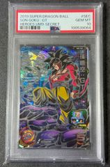 ☆PSA10☆エナジーマーカー [E-58](フュージョンワールド「MANGA
