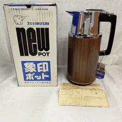 未使用 ジャンク  象印 NEW POT  象印マホー瓶 象印POT GH1850 希少 箱付 下げ札付き  懐かしい象のロゴマーク 昭和レトロ ヴィンテージ Z973のサムネイル
