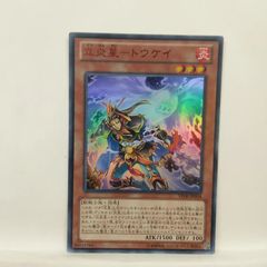 遊戯王 暗黒騎士ガイア 2300攻撃力 バンダイ版 - メルカリ