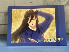 【H7-59】◎ 中古　ブルーロック　蟻生十兵衛　ぱしゃこれPREMIUM  コレクションカードのサムネイル