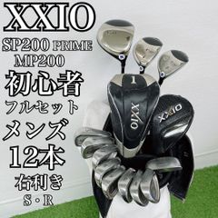 ゼクシオ プライム SP 初心者 ゴルフクラブ メンズセット 右 J4342