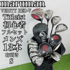 ゴルフクラブ セット マリクレール入り 初心者 レディース 7本 L3940
