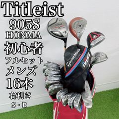 ヤマハ インプレス 初心者 ゴルフ クラブ メンズ セット 右利き J4172