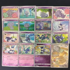 【絵柄かぶりなし】ニャスパー　ニャオニクス　まとめ売り pokemonのサムネイル