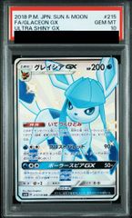 PSA10】リザードン CHR 187/184 1枚 - メルカリ