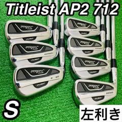 2026年最新】レフティ タイトリスト AP2の人気アイテム - メルカリ