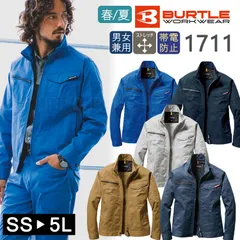 【新品】作業着 春夏 バートル ジャケット [4Lサイズ]  ユニセックス 春夏 1711 制電 作業服 ワークウェア 男女兼用 レディース メンズ BURTLE ワークジャケット 男女ペア ストレッチ ブルゾン 上着 長袖 クレイジーストレッチのサムネイル