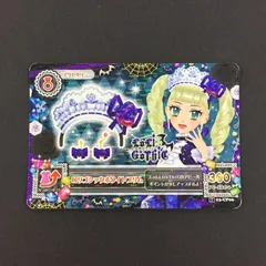 2026年最新】アイカツロリゴシックホワイトブリムの人気アイテム